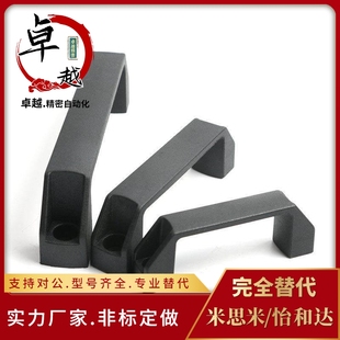 替代UPCN19 拉 尼龙把手