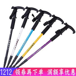 爬山登山杖优质碳素超轻户外三节T型直柄伸缩防滑折叠老人手拐杖