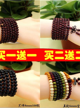 檀香小佛珠手链 紫檀木佛珠多层男女手串沉香木108颗木质手饰手镯