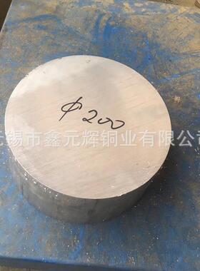 紫铜棒黄铜棒||5（扁方铜条|铜板|铜方棒）H62 h9-1黄铜棒 紫铜棒