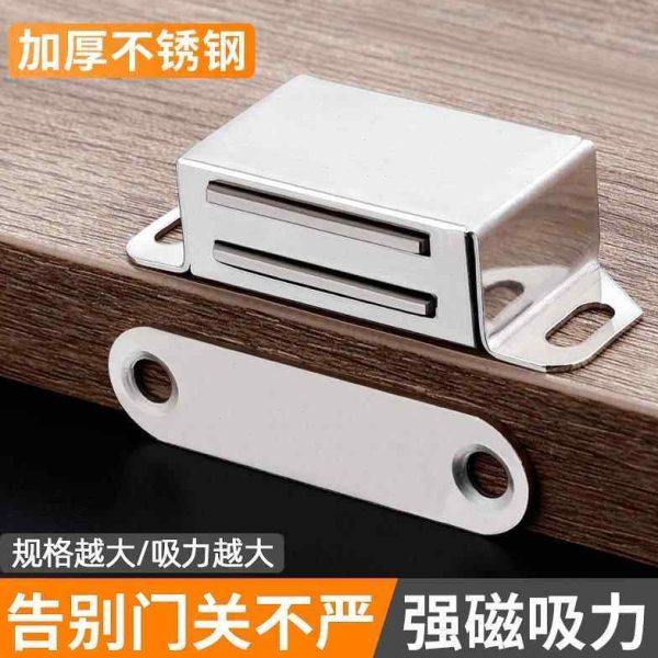不锈钢柜门磁吸衣橱柜门吸强力吸合器门碰强磁碰珠老式柜门锁卡扣