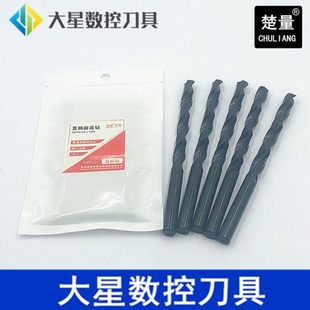 12.5 12.9 直柄麻花钻头12.1 12.8 12.7 12.6 12.4 12.3 12.2 包邮