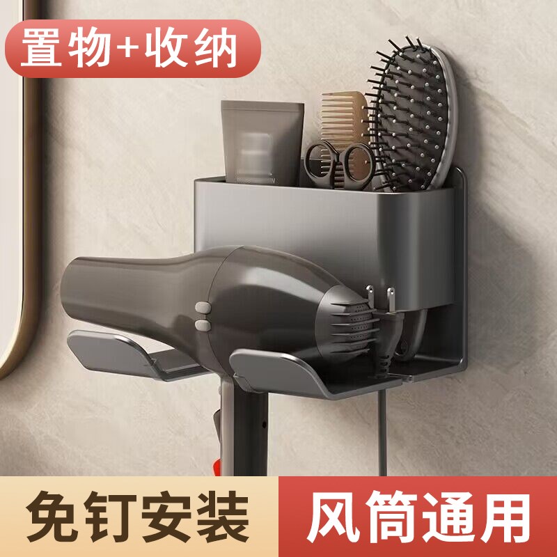 吹风机置物架免打孔壁挂式支架卫生间H家用电吹风收纳挂架风筒架