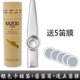 卡祖笛KAZZO尤克里里吉他伴奏乐器金属卡组笛稀奇古怪 小乐器