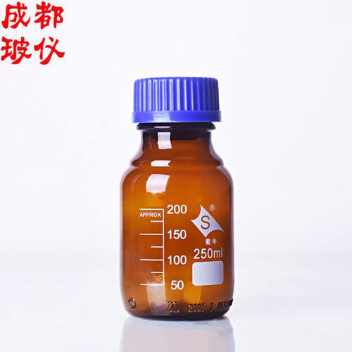 蜀牛试剂瓶 250ml棕色蓝盖中性料丝口试剂瓶 螺纹口GL45mm