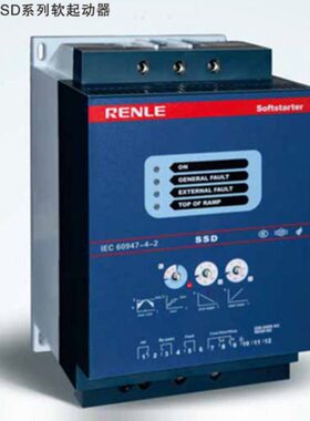 上海雷诺尔低压三相电机软启动器SSD 系列3037/45/55/75/90/110kw