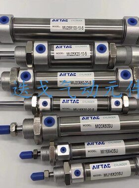 MICJ不锈钢迷你气缸MIJ12X10/15/20/25/30/40/50/60/75/100/125S