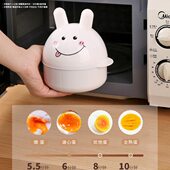 微波炉专用蒸蛋器多功能圆形煮蛋器厨房迷你水煮蛋蒸鸡蛋蒸笼器皿