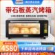 UKOEO高比克e9平炉烤箱专业层炉私房快速烤箱商用高蒸汽石板欧包