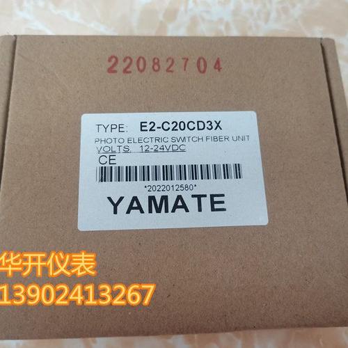 YAMATE雅玛特高温电眼E2-C20CD3X激光对射30M光电开关耐温80度