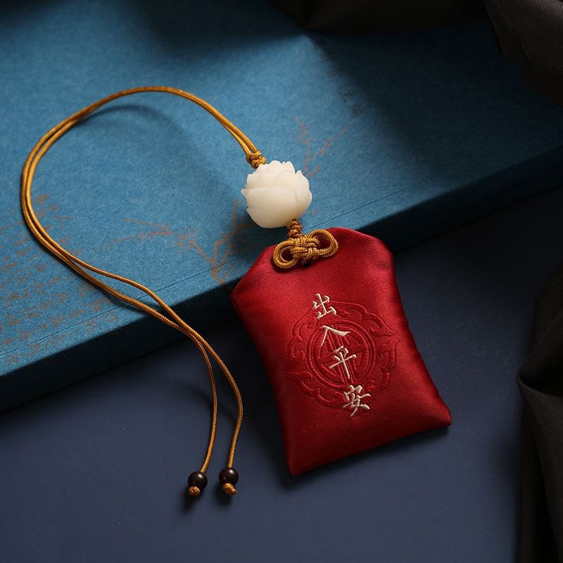 平安符袋汽车挂件福袋空袋红色喜庆香囊荷包莲花锦W囊布袋送人礼