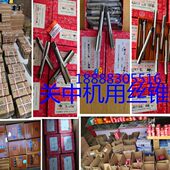 包邮 关中直槽机用丝攻 陕西关中机用丝锥M18 2关中丝锥 机丝