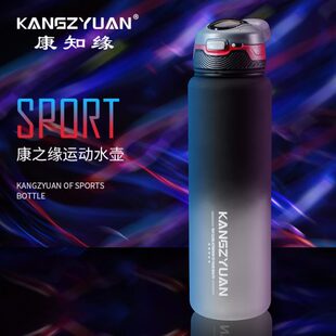 Tritan运动水杯带吸管男1升大容量便携户外健身塑料防摔水壶夏季