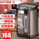 台式 饮水机家用小型自动智能保温电热水机不锈钢恒温壶开水器3L5L