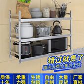 围栏不锈钢上墙架托壁挂式 上吊架厨房置物架调味架厨房架挂墙架子