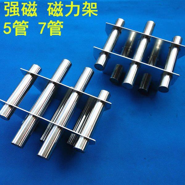 注塑机5管/7管 强磁磁力架 除铁屑超强磁力架 磁铁过滤器 磁铁架