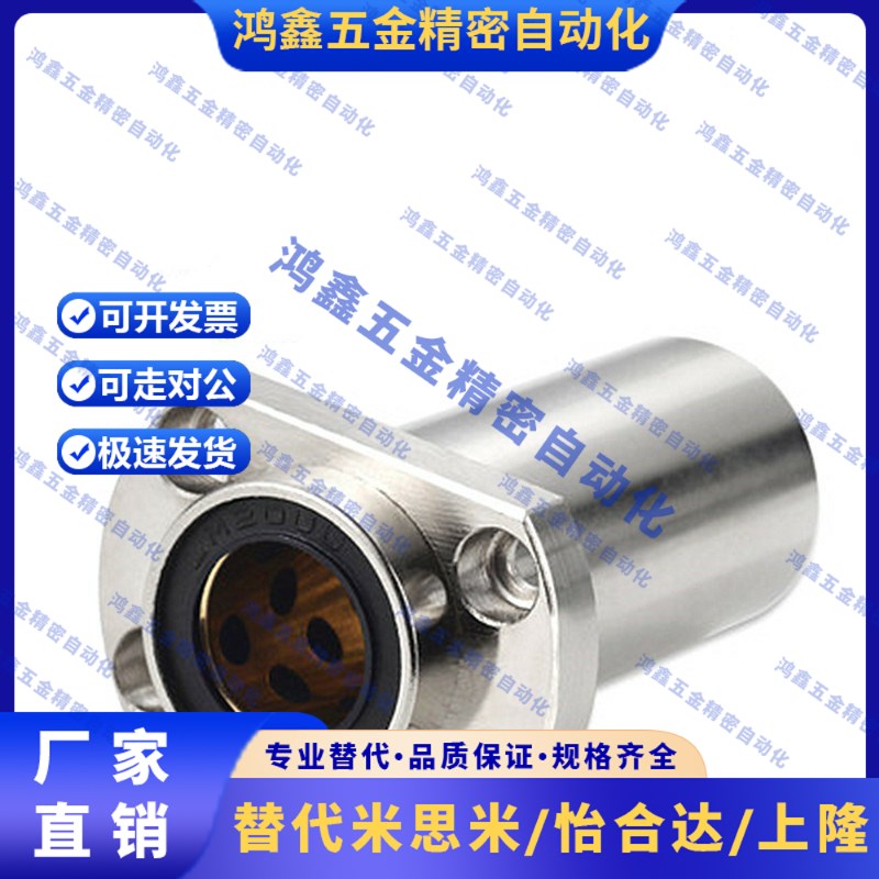 无油衬套 OGE01 OGE02 -d8-d10-d12-Ed16-d20-d25-d30-d35-d40