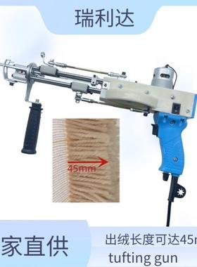 新款长绒长毛簇绒枪fting gun45mm地毯织枪 地毯电枪 地毯枪长绒4