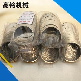 金属密封件厂家 连铸机专用密封叠环 规格齐全O型圈密封垫片