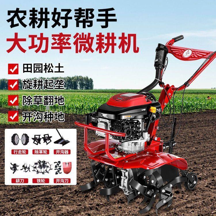 宗申225升级加强型大马力微耕机果园山地耕地翻地多功能农耕机,农机/农具/农膜,耕种机械/微耕机/开沟机,淘宝优惠券,粉丝福利购,淘宝优惠卷