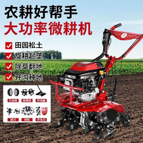 宗申225微耕机大功率全新升级