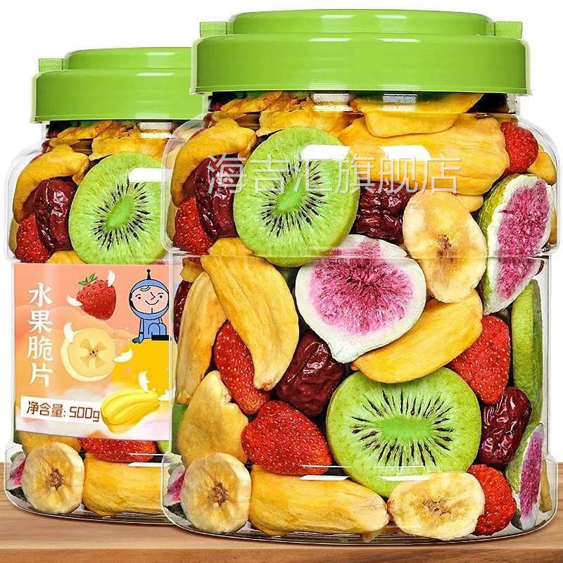 综合果蔬脆什锦水果干蔬菜干混合装秋葵香菇脆芒果香蕉片冻干零食