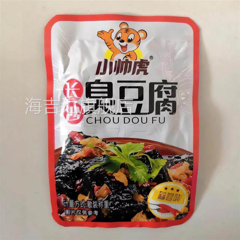 小帅虎长沙特产臭豆腐开 袋即食正宗油炸湖南臭干 干子小吃零食小