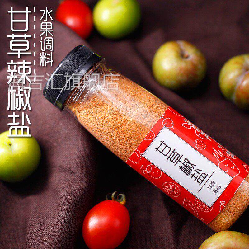辣椒盐水果酸嘢调味料广西钦州特产甘草盐 辣椒味 椒盐 酸梅粉