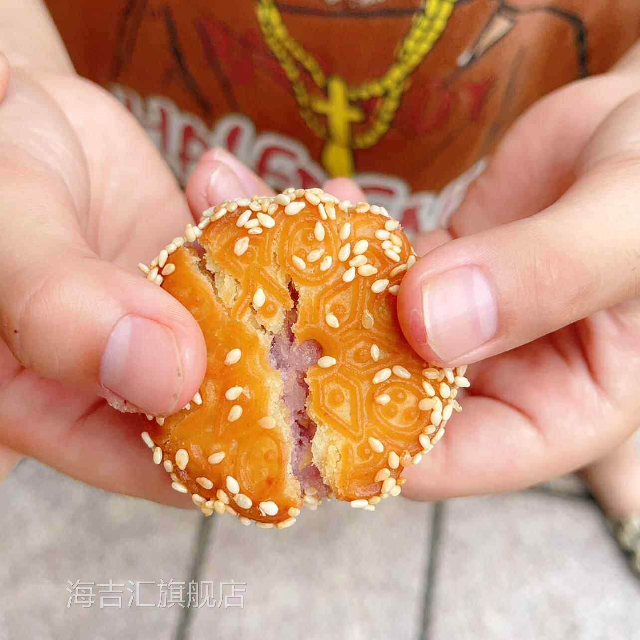茶点芋头饼香芋饼福州糕点手工美食福建特色小吃芋泥饼早餐糕点心