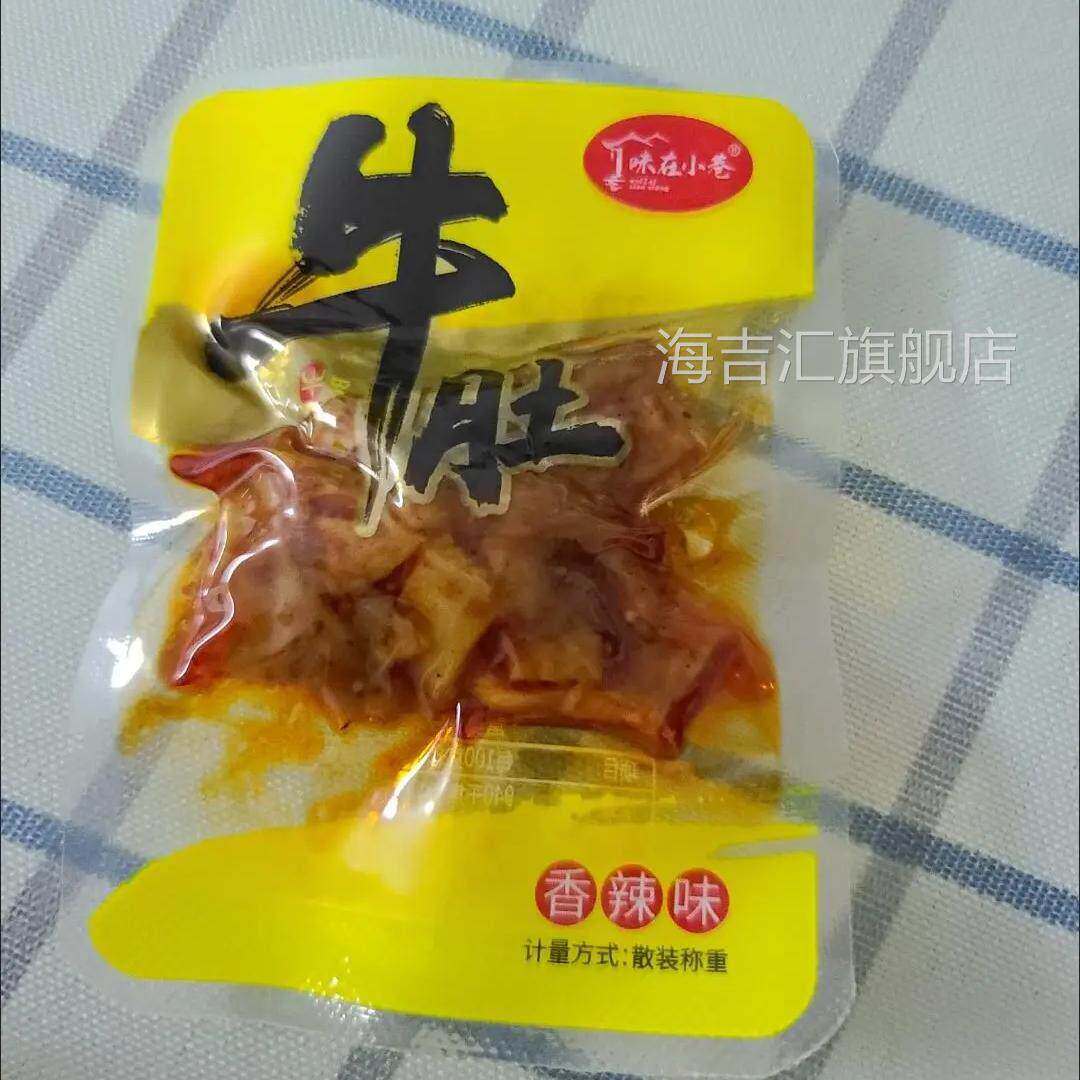 真牛肚零食麻辣牛肚香辣毛肚丝百叶牛肉类小吃熟食牛蹄筋牛筋
