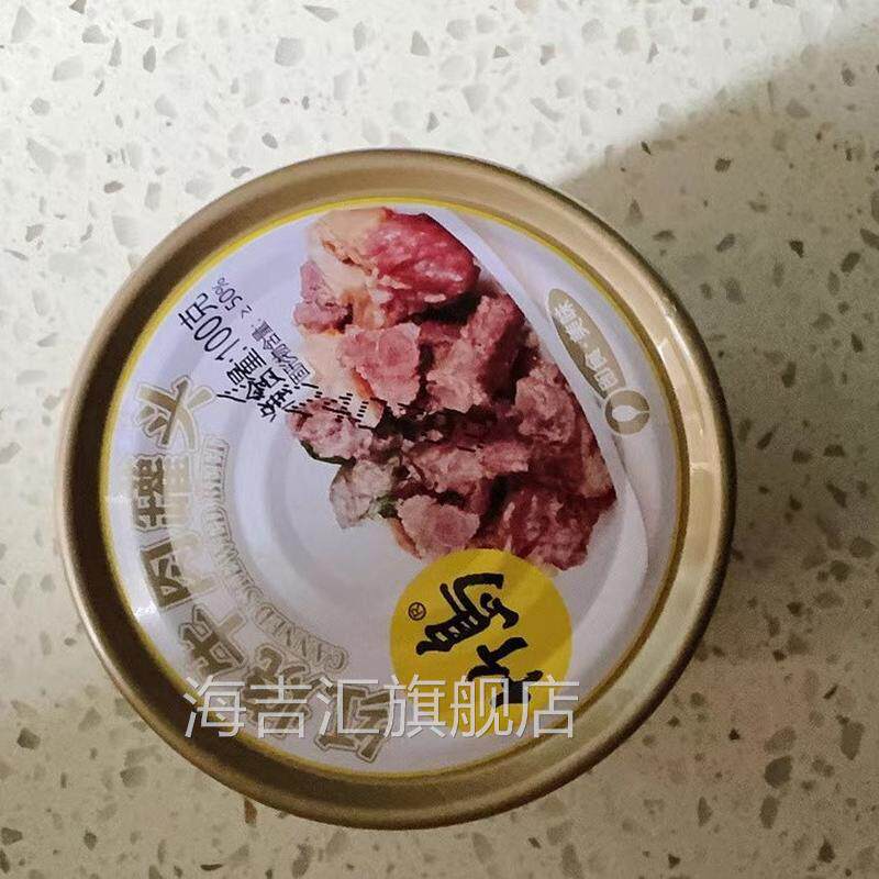 竹岛红烧牛肉罐头老牌子纯牛肉制品午餐肉户外即食方便速食牛腩
