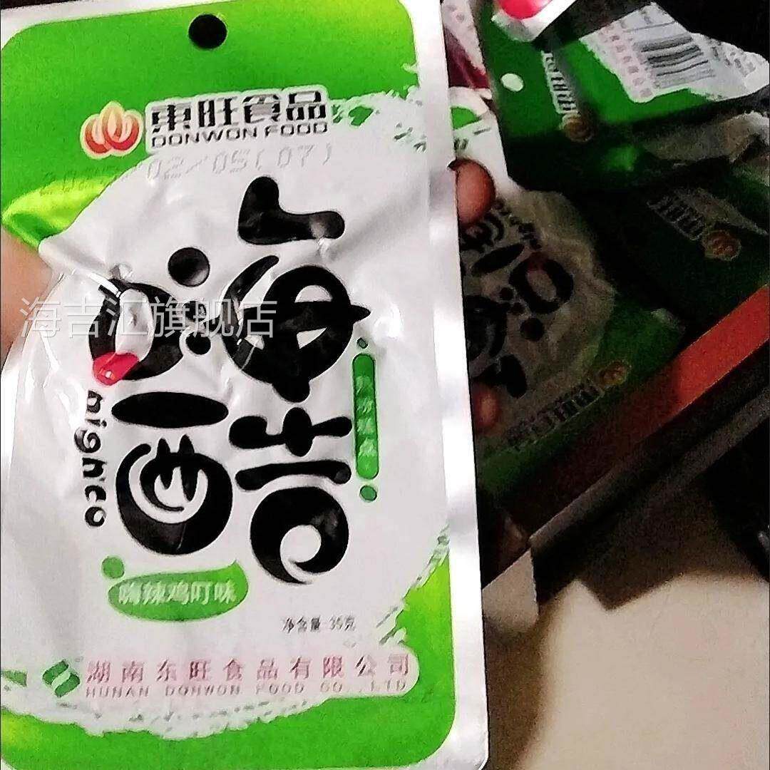 东旺顶牛即食怀旧解馋休闲麻辣零食品小吃素牛筋鸡筋辣条湖南特产