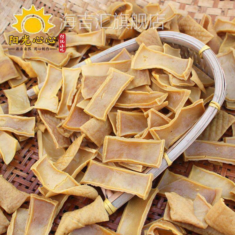 湖南冷江新化特产 农家麻辣豆干原材料 薄片原味香干子两份包邮