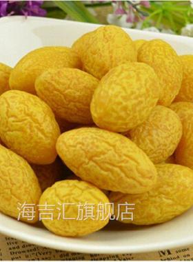 九制黄橄榄12g500g甘草橄榄果脯蜜饯广东特产零食即食果干酸甜