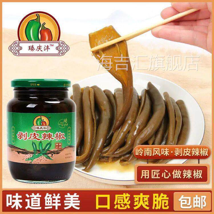 剥皮辣椒泡辣椒爽脆嫩开 胃下饭菜家常广东特产素食即食酱菜青椒