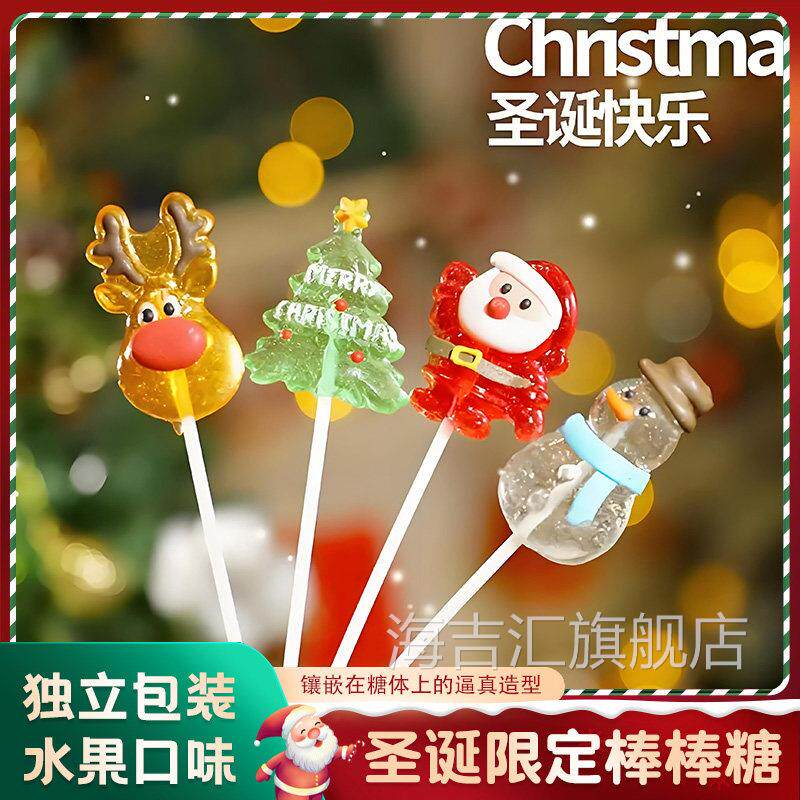 耶诞节糖果卡通棒棒糖硬糖平安夜礼盒装耶诞老人创意儿童零食礼物