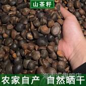 天然农家山茶籽油茶籽榨油原料自榨山茶子果茶枯茶籽粉带壳油料