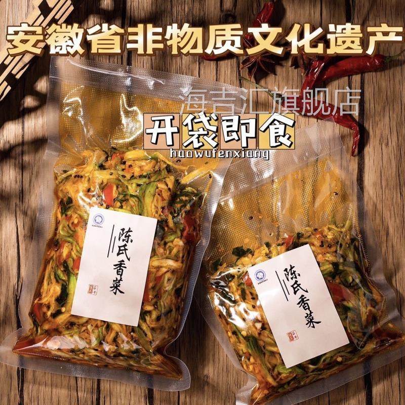 正宗荻港陈氏香菜下饭菜酱菜小菜芜湖特产安徽香菜开胃凉拌菜即食,粮油调味/速食/干货/烘焙,梅干菜,淘宝优惠券,粉丝福利购,淘宝优惠卷