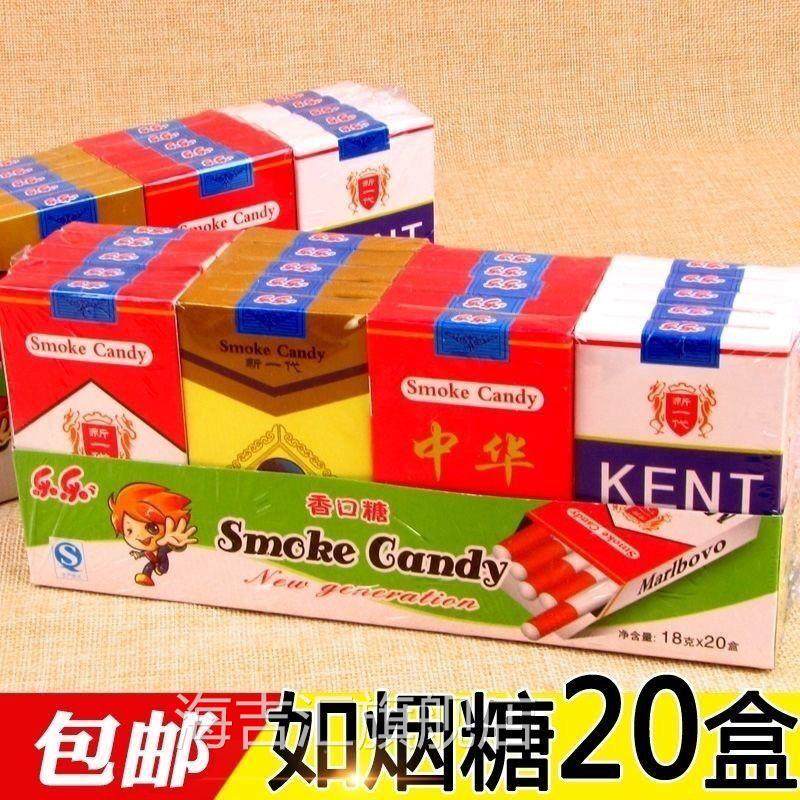 80后怀旧零食如烟糖如咽口香糖酸甜硬糖果儿时童年香烟糖零食
