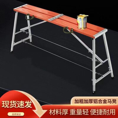高端承重加厚大象铝合金折叠马凳升降装修脚手架多功能刮腻子