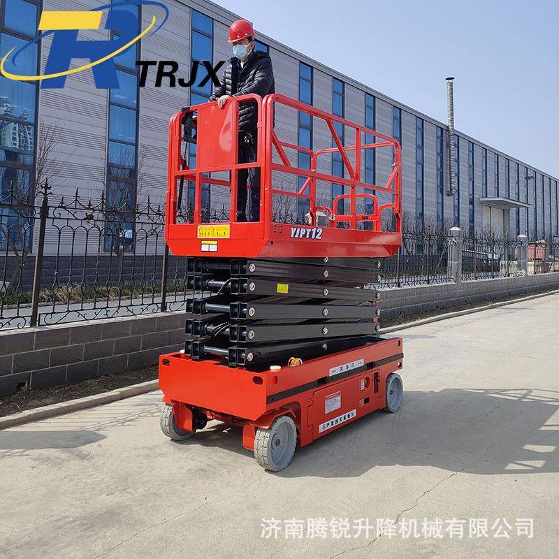 自行式升降平台10米12米高空作业车剪叉式升降梯自行式升降机