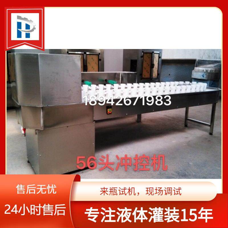 酒类饮料瓶灌装常压现货液体日化酒精54头冲控机洗瓶机刷瓶机,五金/工具,其他机械五金,淘宝优惠券,粉丝福利购,淘宝优惠卷