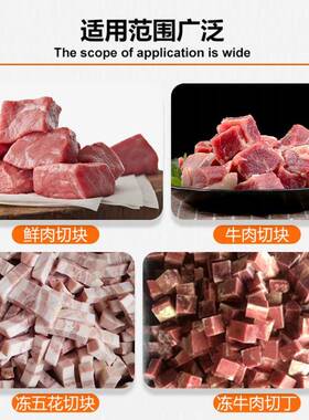 商用冻冻肉切丁机整鸡HANKE MA切块机丁机家直销冻切厂肉类器冻肉