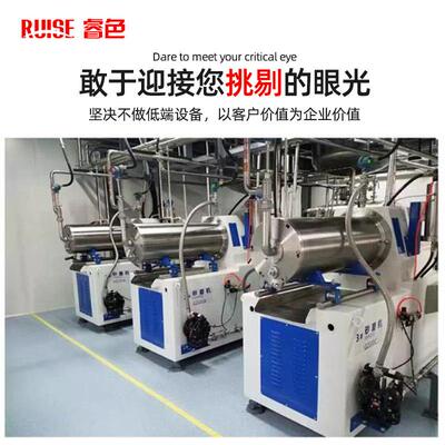 涂二手防爆卧式油磨砂磨机HCF 油漆墨料研机 颜料色浆高速砂磨机