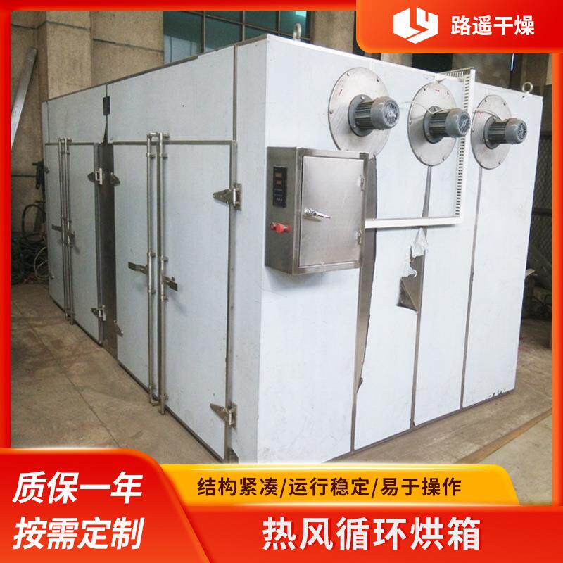 双门四车烘箱96只盘CT-C-Ⅱ型热风循环烘箱不锈钢热风循环烘箱