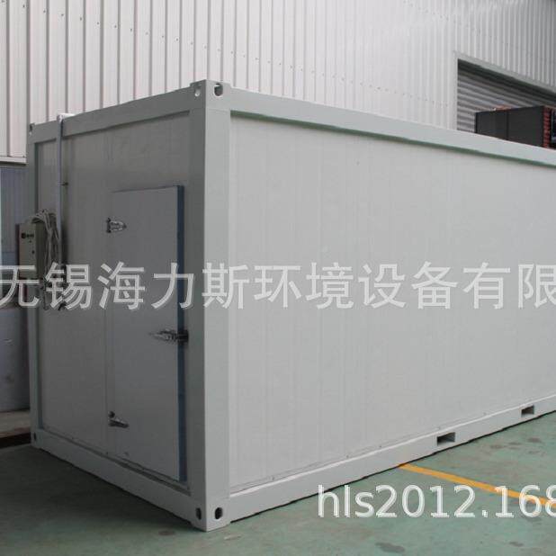 THS-A供应入式试验室 高动温恒温步气候环境试验仓 可移温湿度测