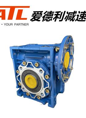 蜗轮减速机NMRV030/040/050爱德利