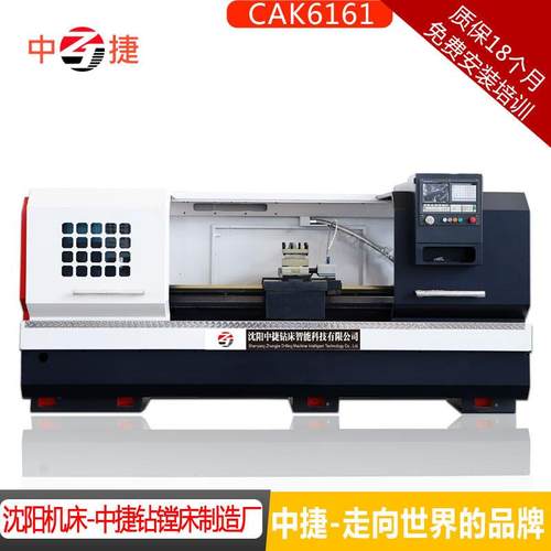 数控车床CAK6161CX2000沈阳6161CNC车床大孔径大扭矩车床