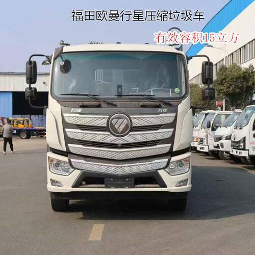 福田欧圾曼行星压缩垃车 容2673积15方  2340L塑料垃圾桶装载60-0