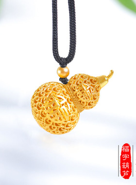 福字大葫芦项链黑绳毛衣链情侣送妈妈汉服配饰金店同款中古风复古